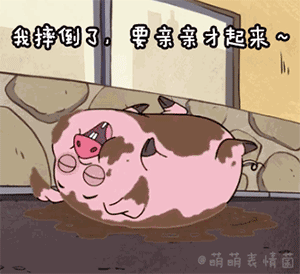 微信鼓掌表情搞笑6