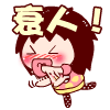 沙雕表情包叫什么1