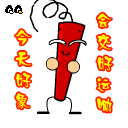 原神葡萄表情包12