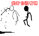 往后余生不碰爱情损牙妹表情包4