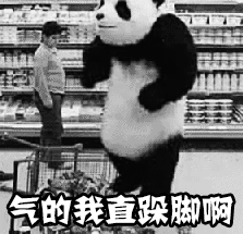 大嘴青蛙表情包3
