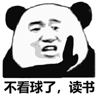 捂嘴流血表情包10