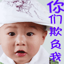 吐血的动作表情6