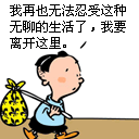 微信为什么添加不了动态表情了8