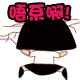 贴吧滑稽哭的表情12