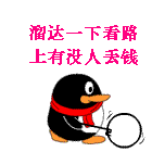 儿童节日表情4