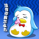滑稽揍人表情包2