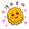比较沙雕的男生的表情12