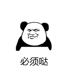 发射爱心表情包 gif4