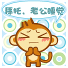 心情流泪的表情包6