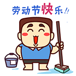 调皮表情头像13