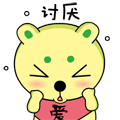 不想写作业的表情和经典句子10