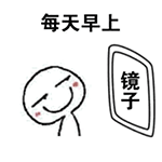 一天一个苹果图片2