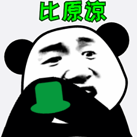 微信表情隐私2