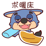 趣多多饼干文字表情9