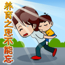刘隽生气表情包5