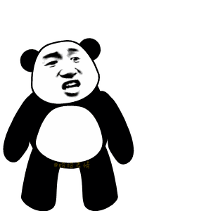靠北微信表情包6