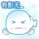 感情文字表情图片11