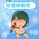对女朋友道歉求原谅的表情包6
