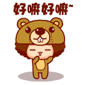 女人发几个调皮表情2