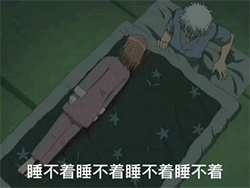 高考沙雕表情包7