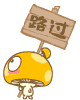 表情包大作战安卓版下载1