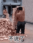 时代少年团可爱沙雕小表情包13