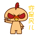 微信包的表情大全3
