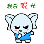 精选15组猫包的emm表情15