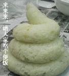 海绵宝宝派大星新年祝福表情包2