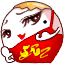 出来嗨表情包1