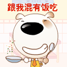 学生表情包图片大全7
