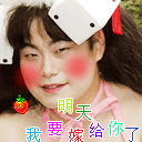 暴走漫画吃东西表情2