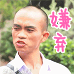 为你的表情20255