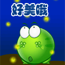 含有时候的祝福表情3