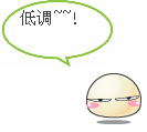 微信表情口含西瓜什么意思10