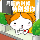 动漫女生抬男生下巴表情2
