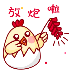 精选15组一花的表情包图片8