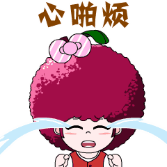 早上好问候语 动态图5