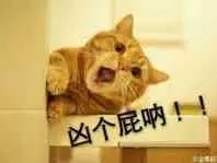 生闷气的动漫表情8