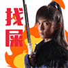 幼儿生气卡通表情2