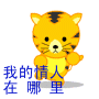 抖音可爱小熊表情包动态7