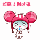 小丑女动漫表情包4
