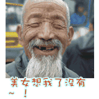 猫表情图心情不好8
