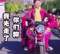 微信打哈欠经典表情4