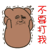搞笑暴走漫画表情图片大全集1