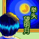 兔子吐血表情包2