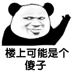 兔头文字表情符号10