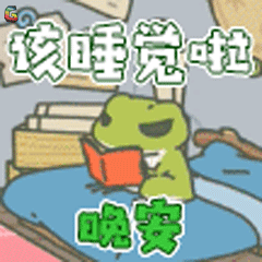 原神心海表情包q版6