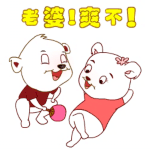15组可爱的表情图11